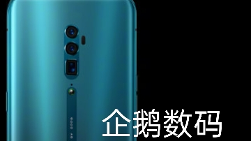 OPPO Reno 10倍变焦版详细测评